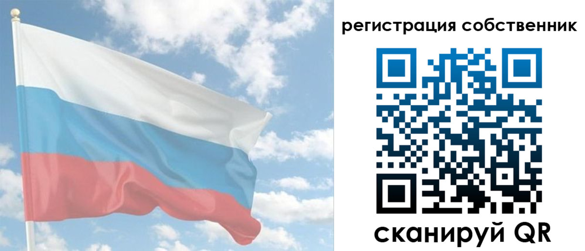 регистрация в Орловской области