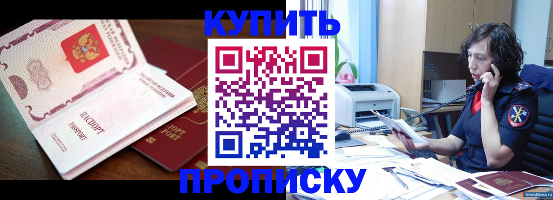 временная регистрация 2025 в Орловской области